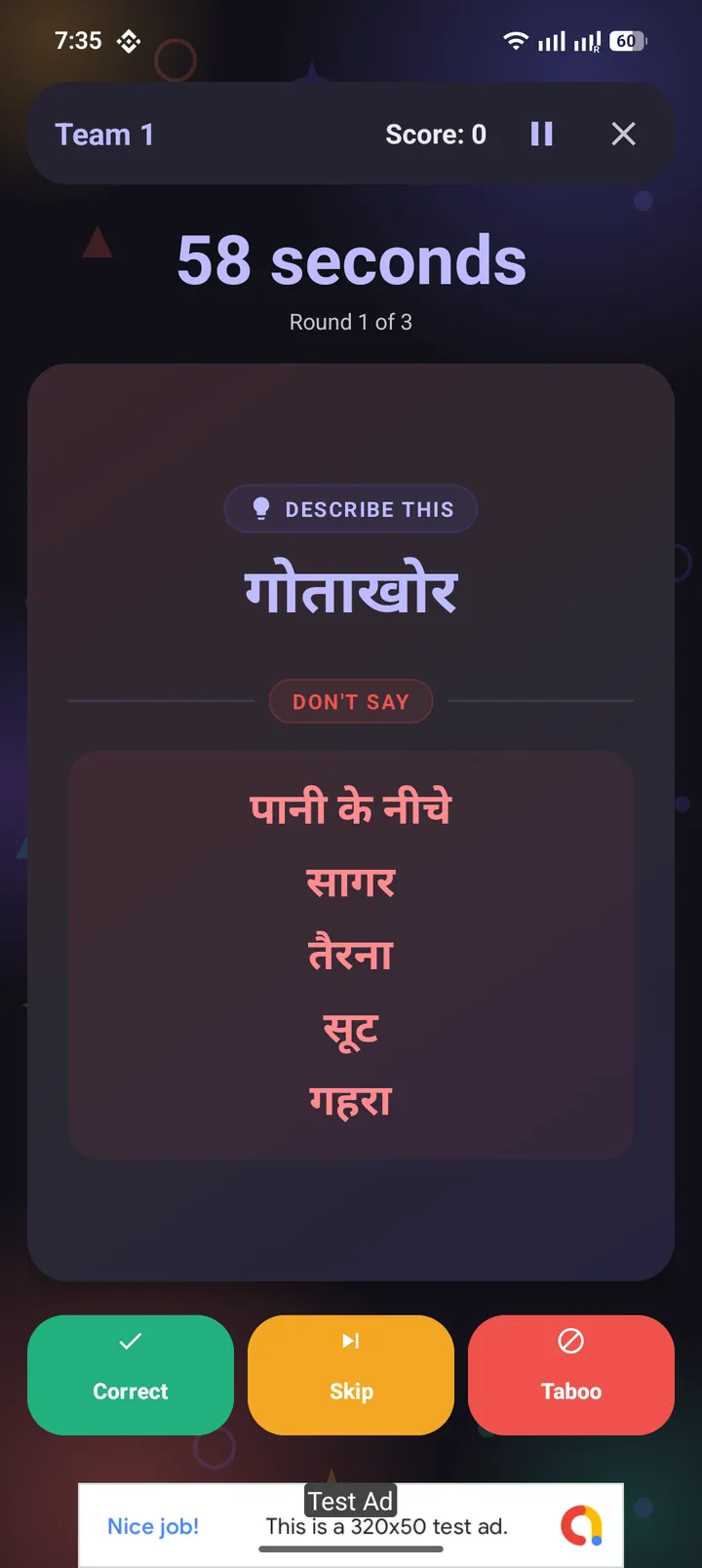 Gameplay with the Hindi word deck